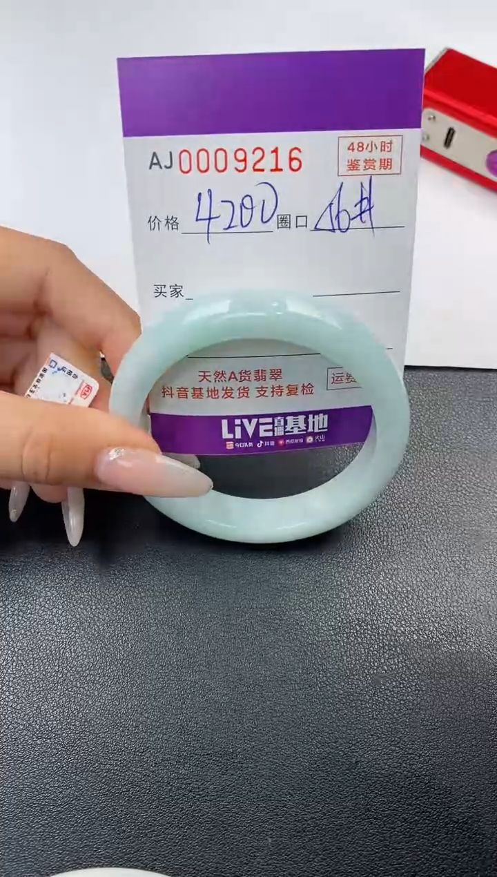 【闪购商品】翡翠手镯未镶嵌天然A货翡翠