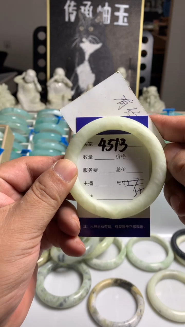 蛇纹石玉未镶嵌手镯4513
