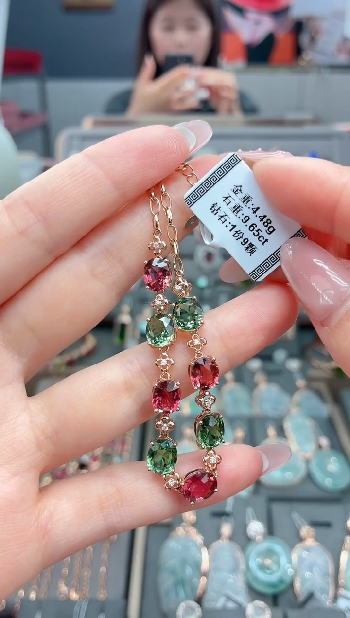 18K金镶嵌手链碧玺9.65      