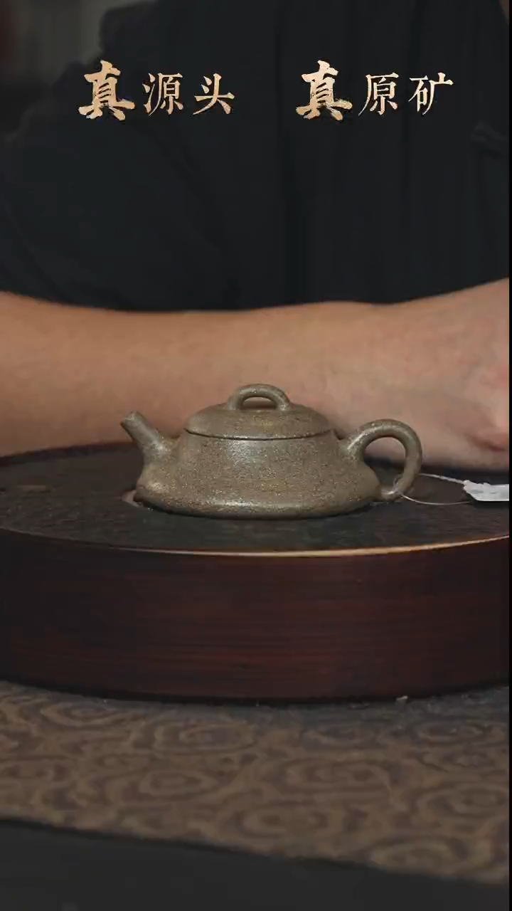 【闪购商品】紫砂茶壶12a09老青段纳瓢80-90cc