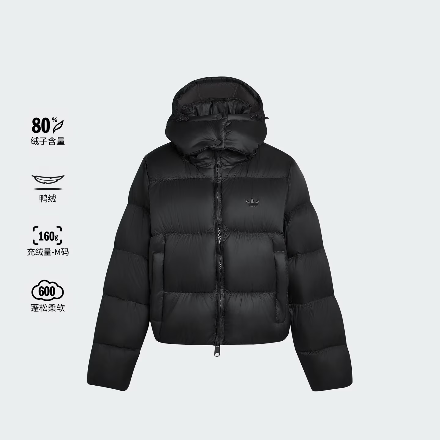 adidas/阿迪达斯防水保暖运动600蓬鸭绒连帽面包羽绒服KG4905