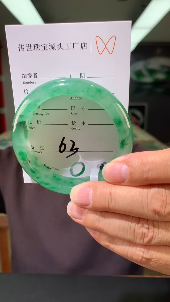 【闪购商品】石英质玉手镯未镶嵌55