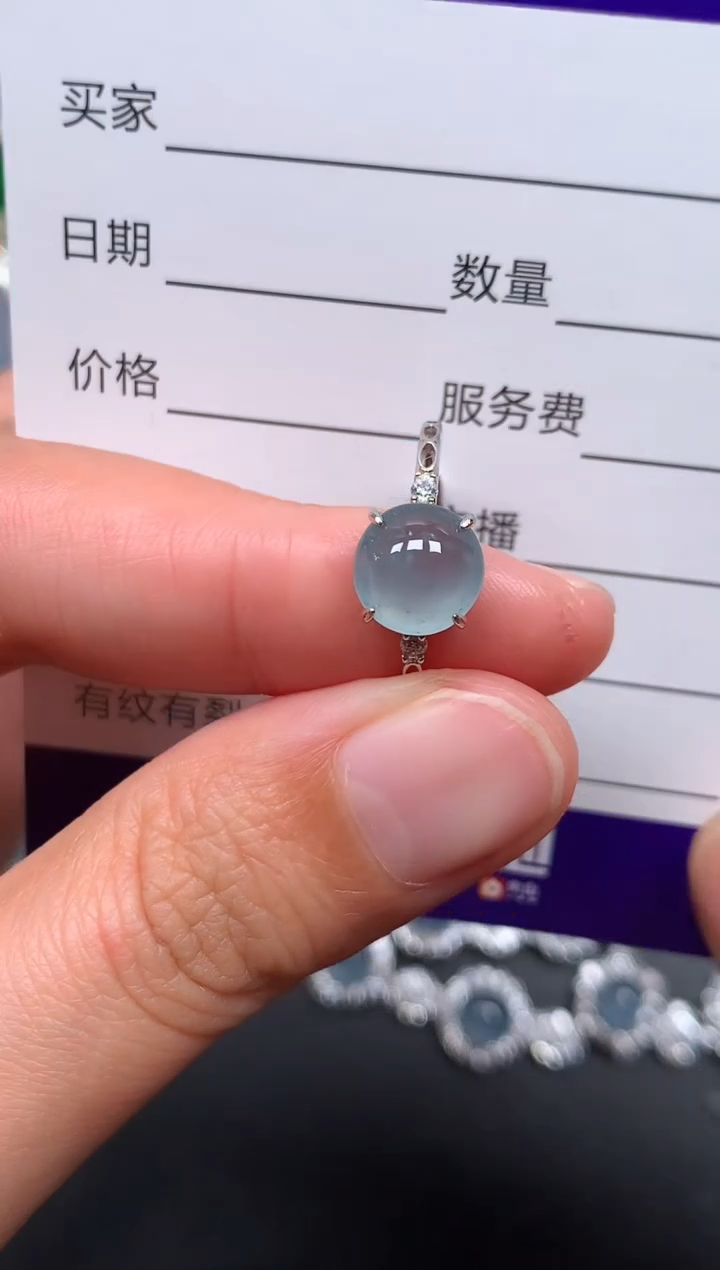 银S925镶嵌戒指翡翠249