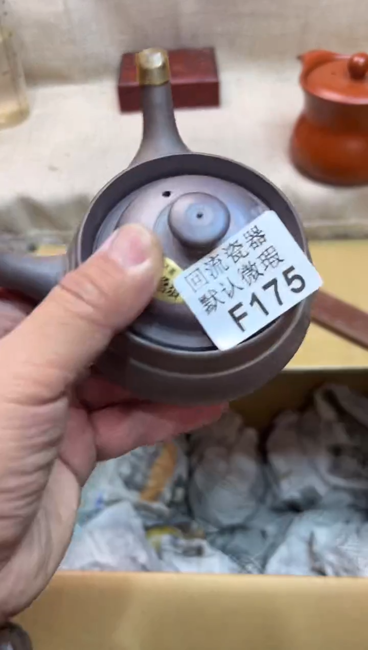 盛****人175海外茶壶海外茶壶