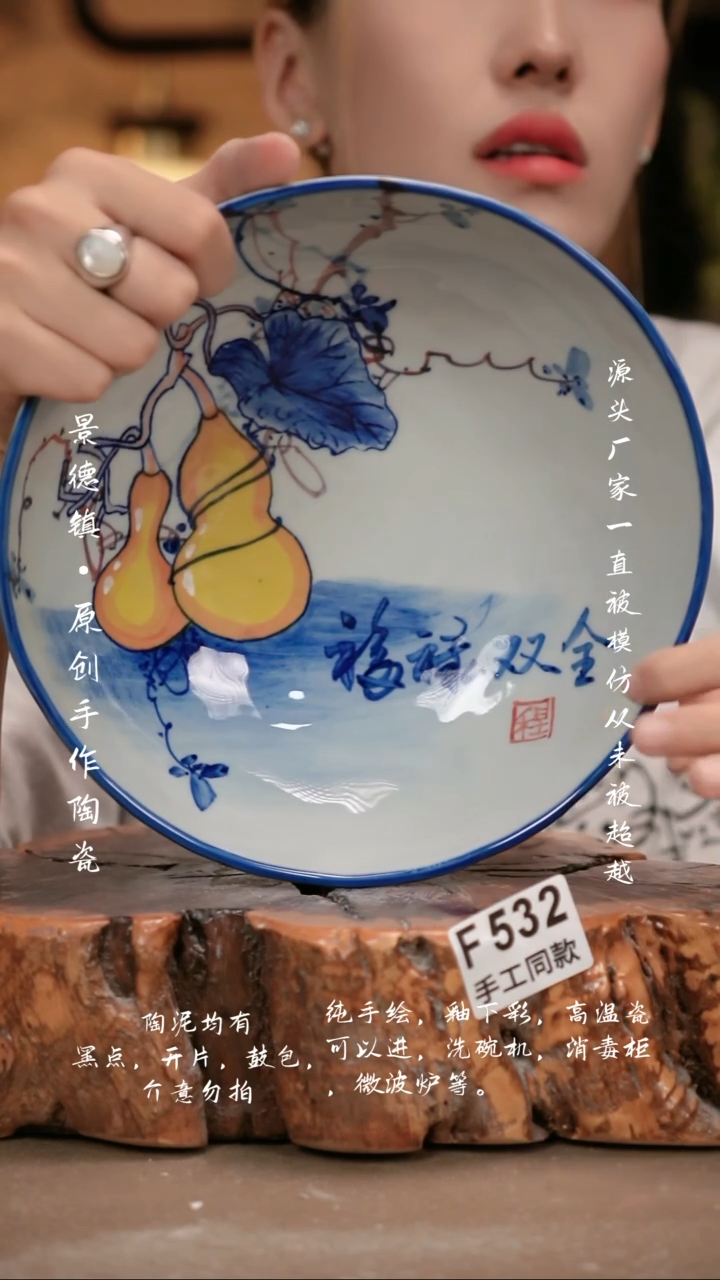 其他F532新十二器