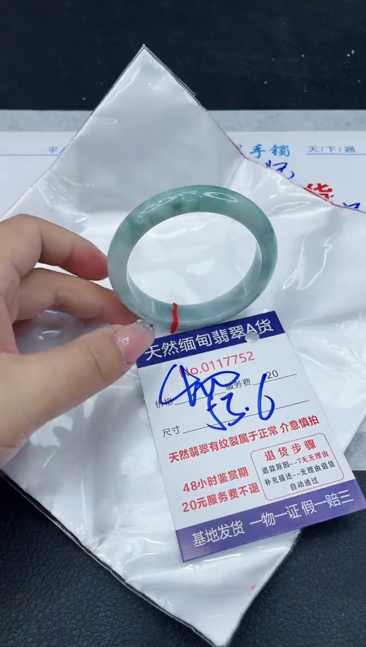 【闪购商品】翡翠手镯未镶嵌888888888888