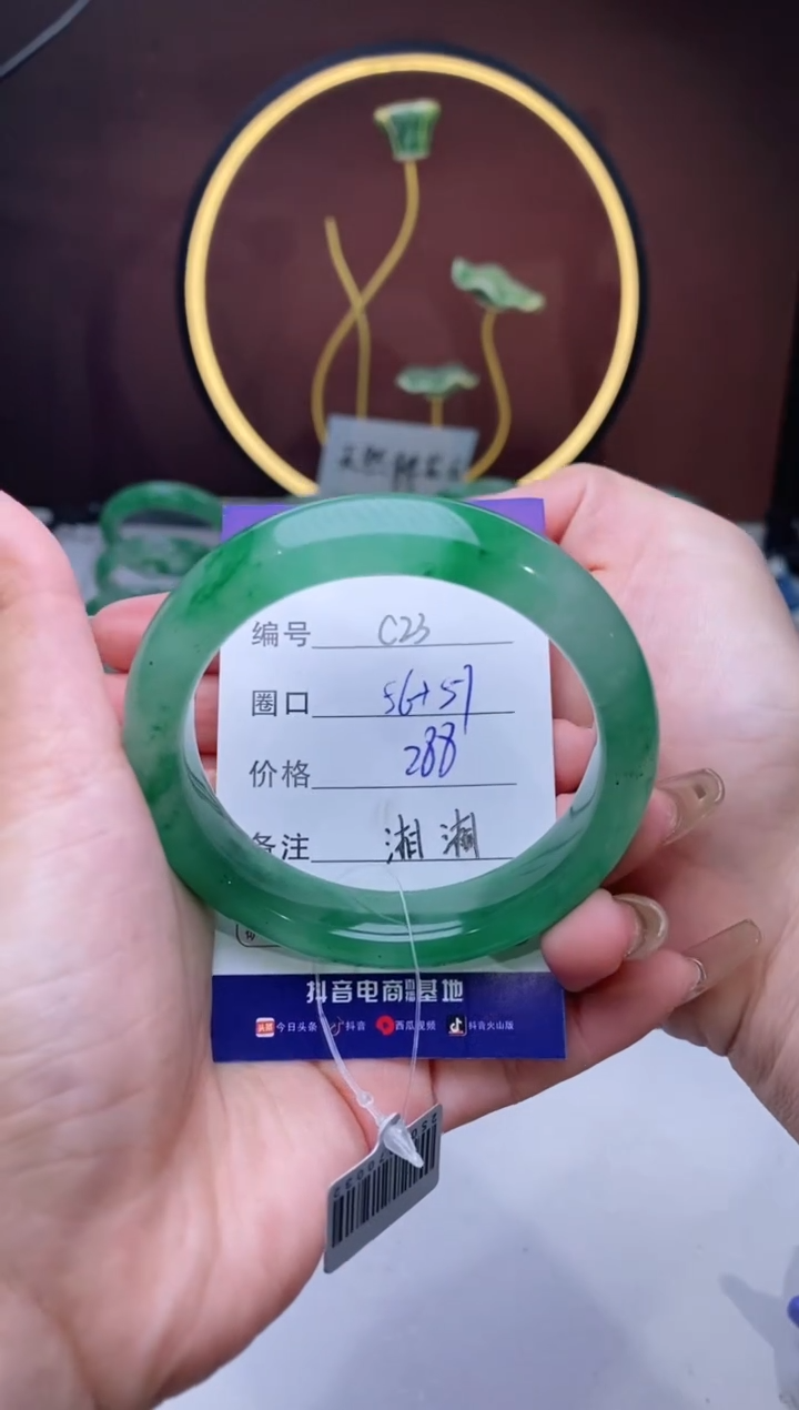 【闪购商品】石英质玉手镯未镶嵌【苍澜珠宝】-序号23