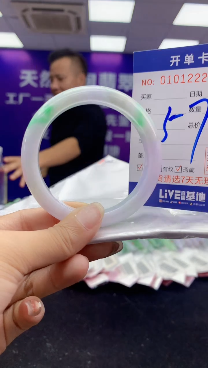 未镶嵌手镯翡翠AAAAAAAAAAAA
