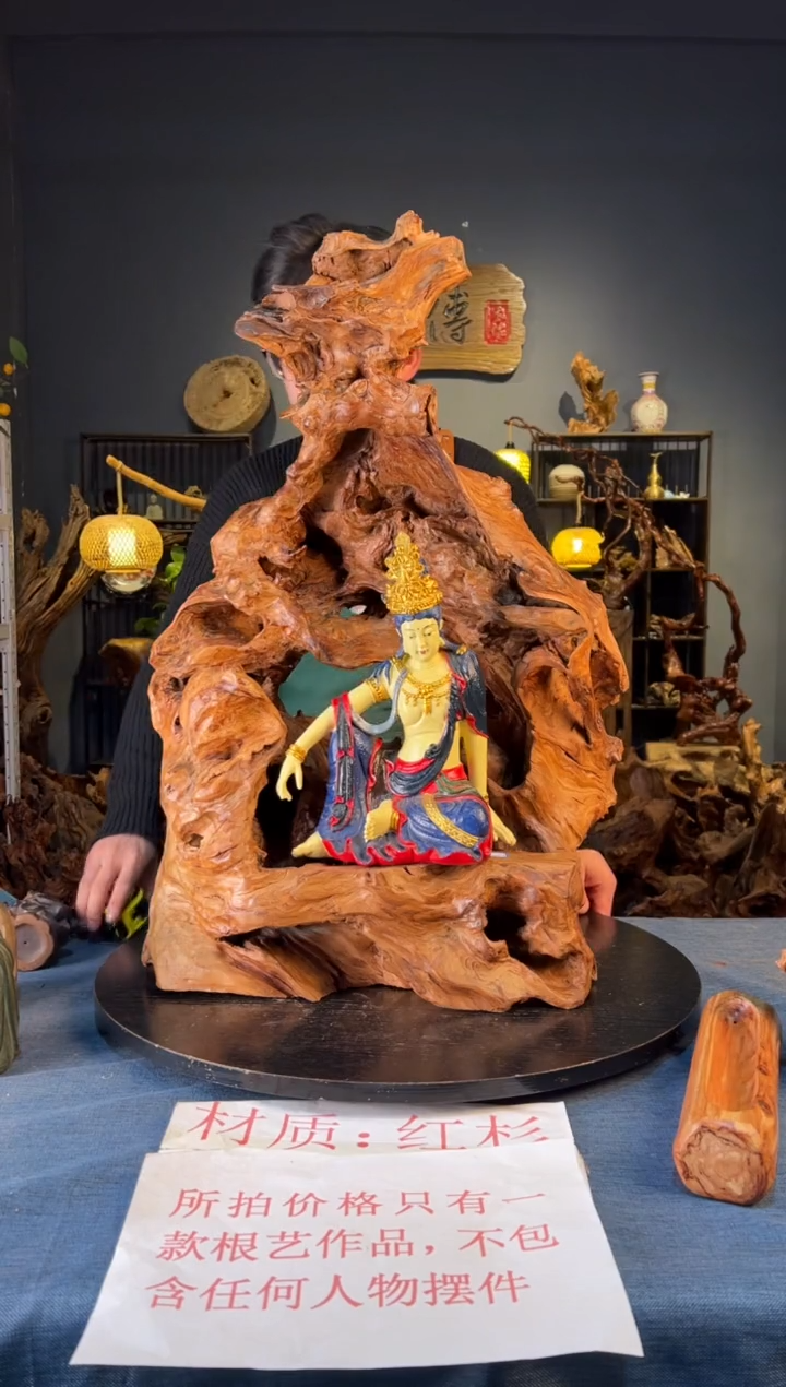 木卢师傅根艺作品（不包含人物摆件）