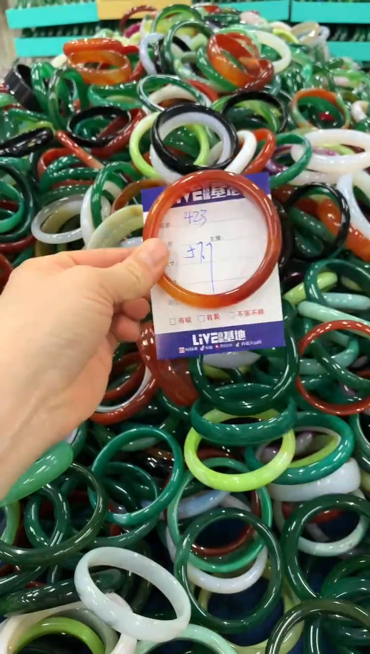 手镯玛瑙/玉髓未镶嵌423