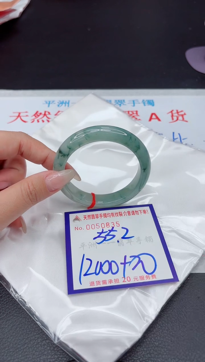 【闪购商品】翡翠手镯未镶嵌111111111111111
