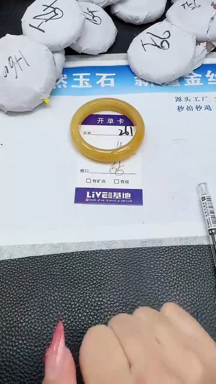 【闪购商品】石英质玉手镯未镶嵌261