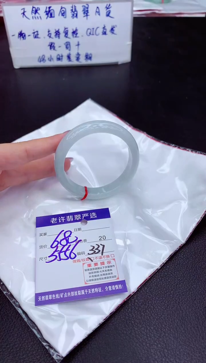 【闪购商品】翡翠未镶嵌手镯1111111111111