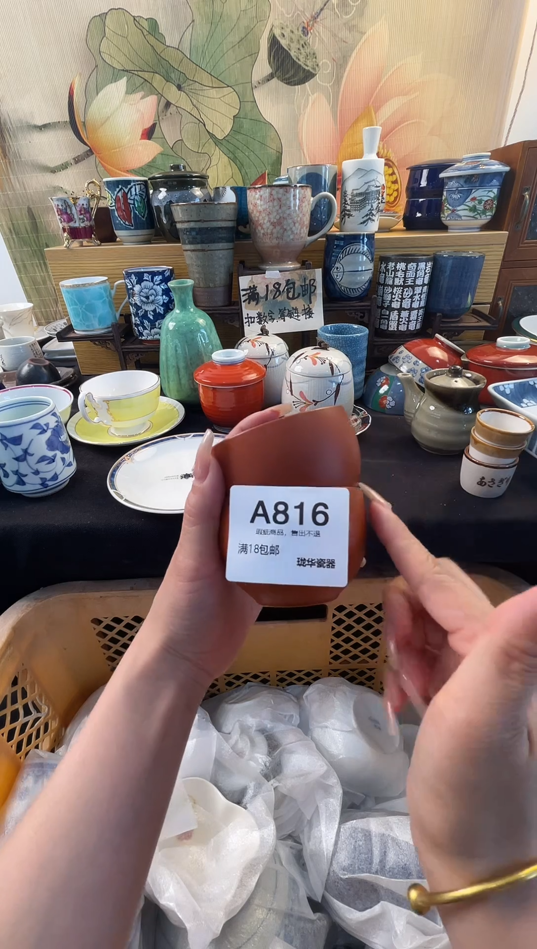 瓷器 闪购类型 定向 美好在我家