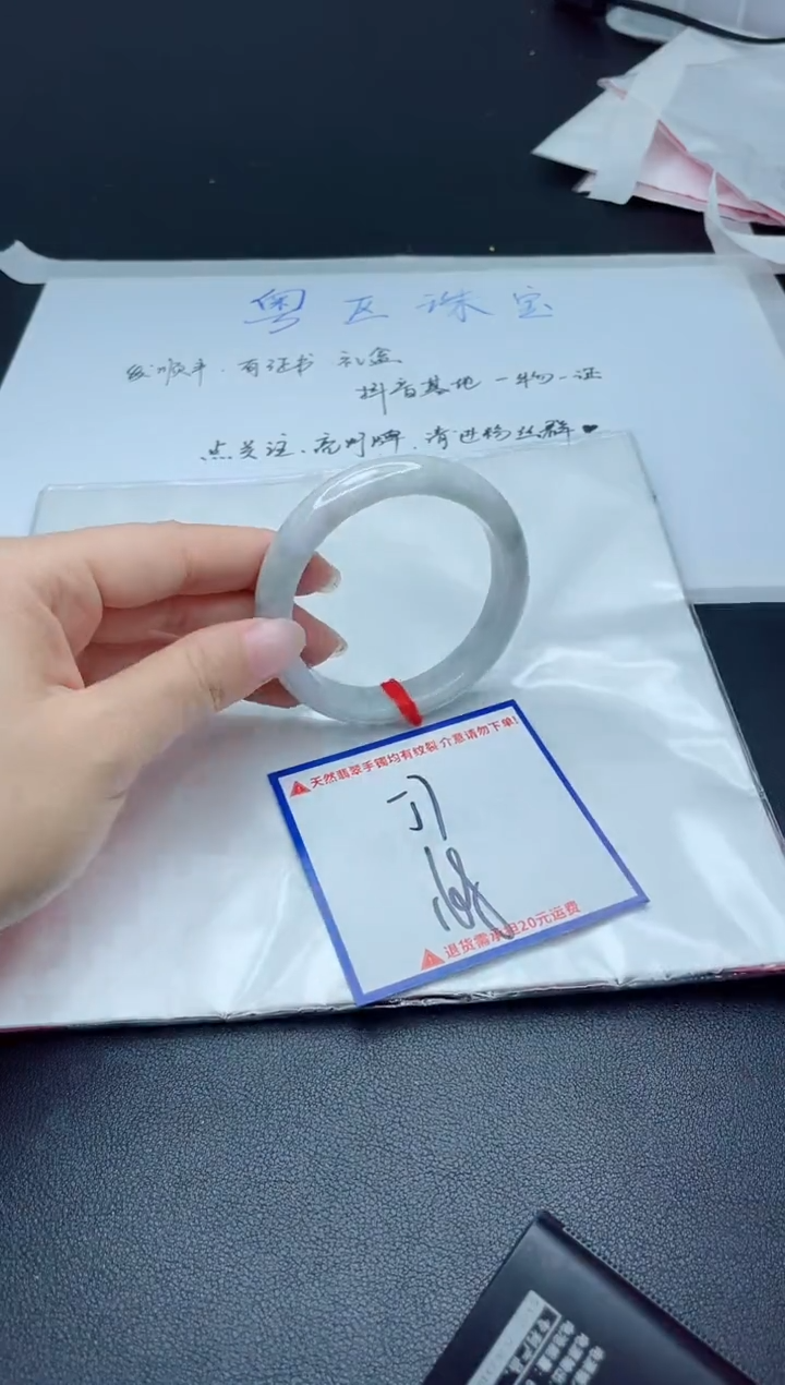 【闪购商品】翡翠手镯未镶嵌我