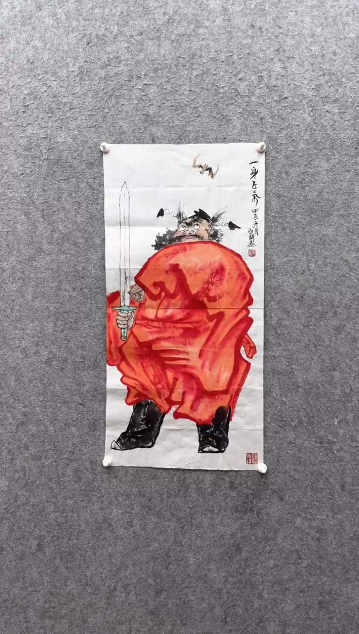 【闪购商品】书法焦亚新 1956出生，      