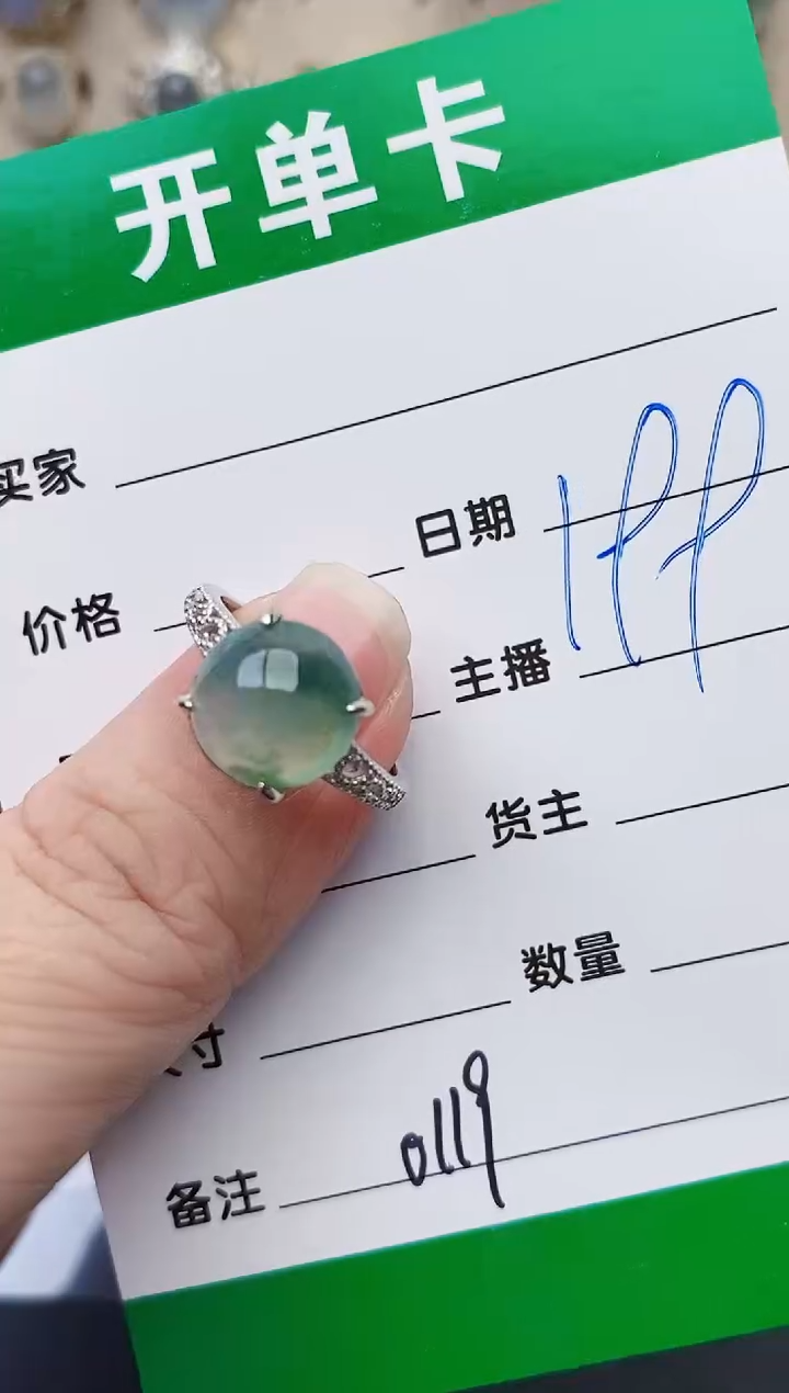 颈饰银S925镶嵌翡翠0119