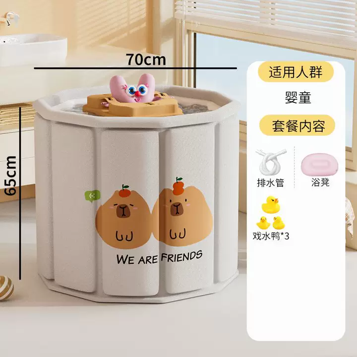 家用可折叠婴儿游泳桶宝宝室内泡澡洗澡桶免安装居家养身浴桶