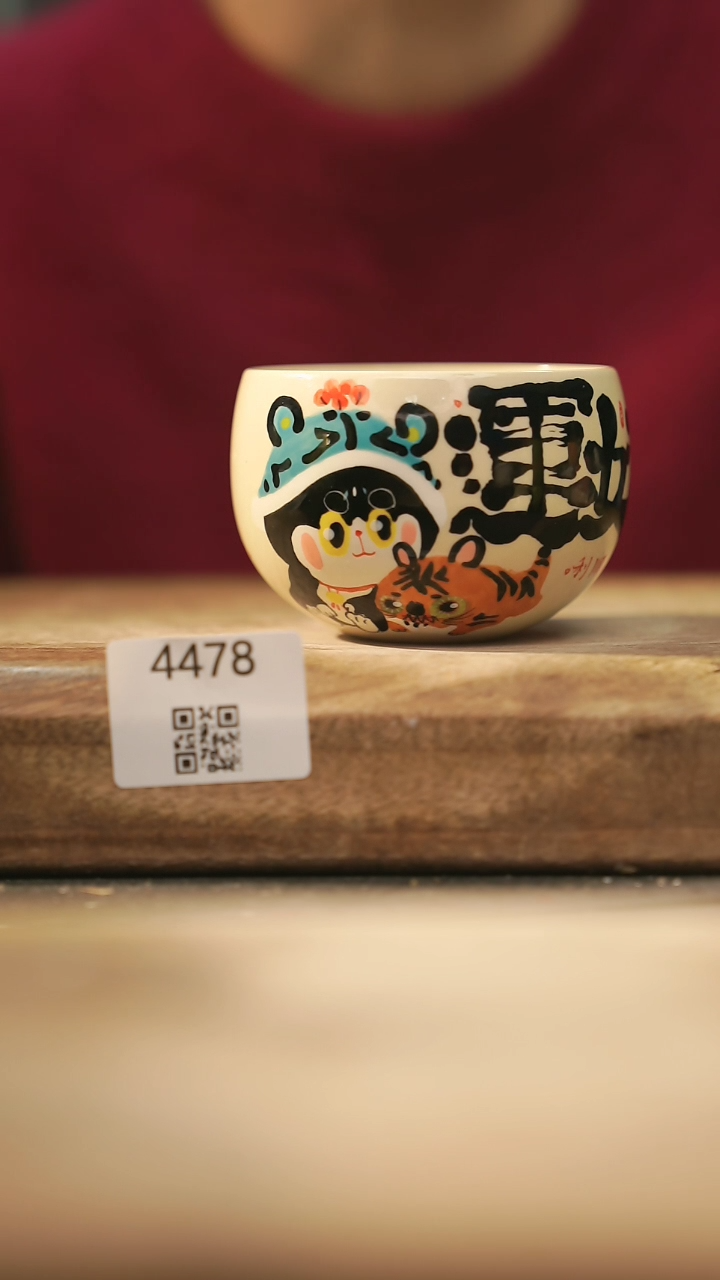 【闪购商品】【落单孤品】福利/杯子@@4478