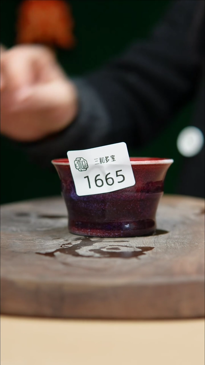 【闪购商品】闪购钧瓷作品—郑郑—1665