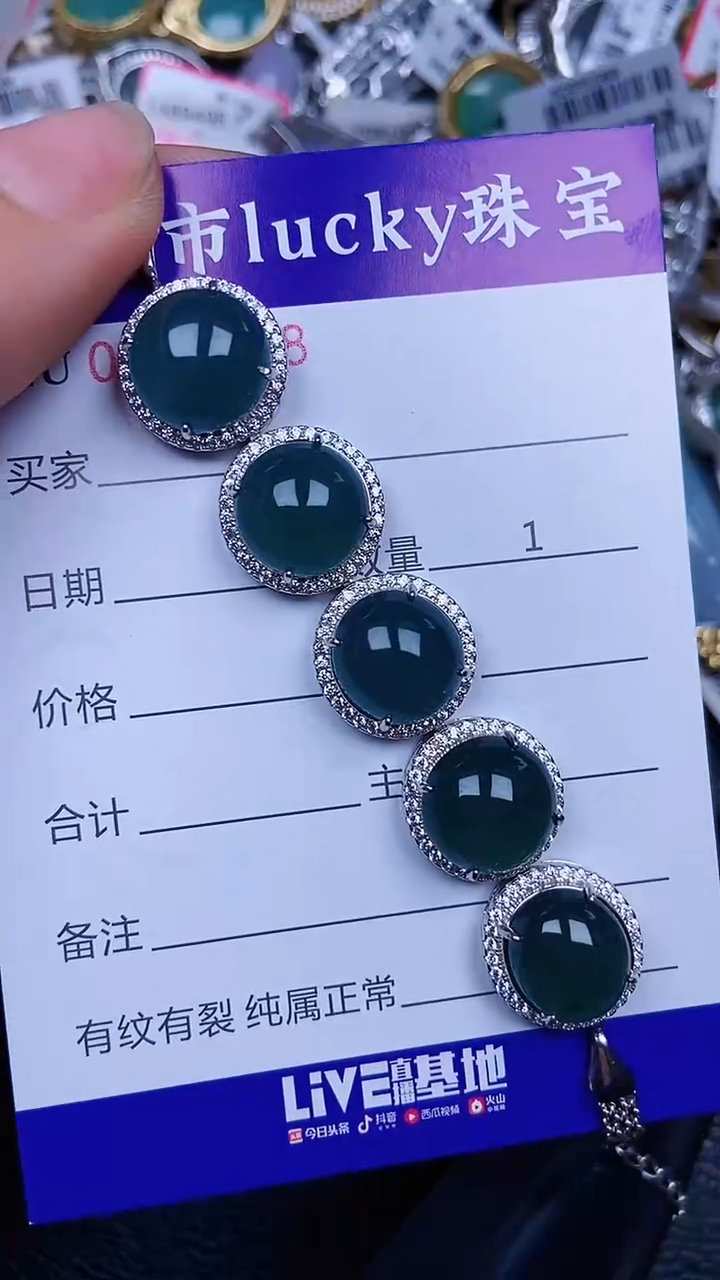 颈饰银S925镶嵌翡翠0008