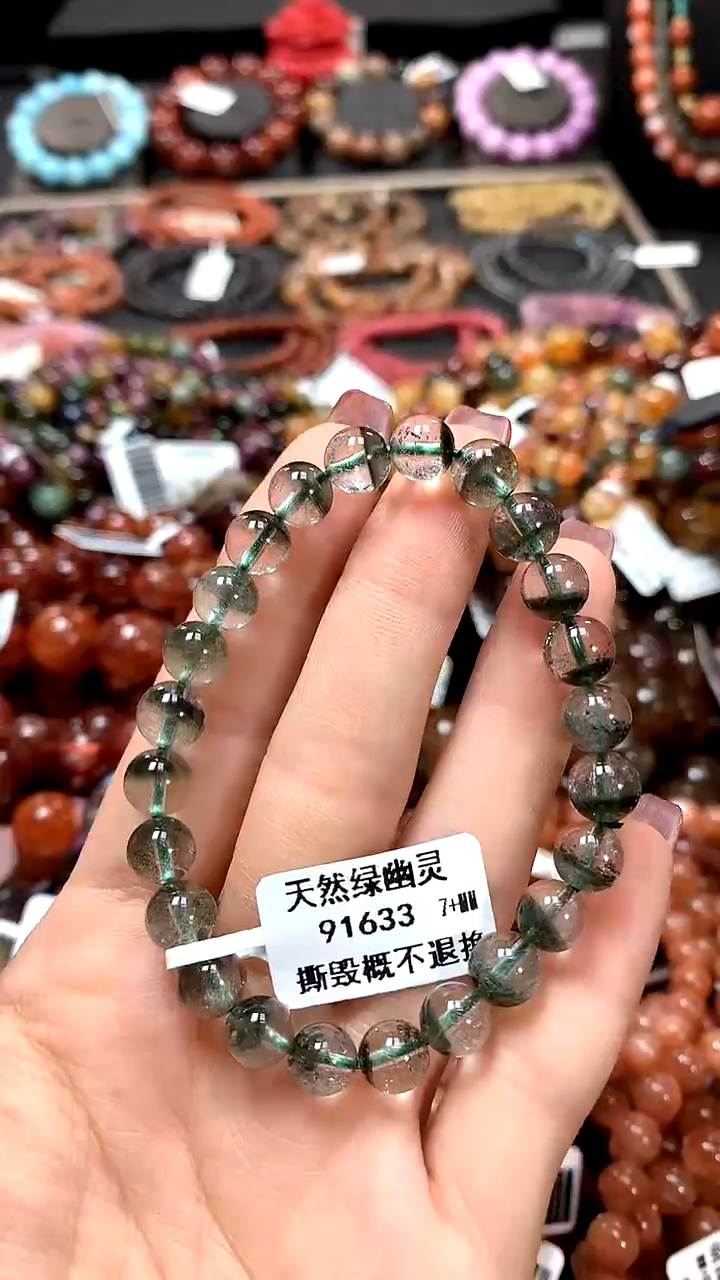 【闪购商品】水晶手串未镶嵌7+******