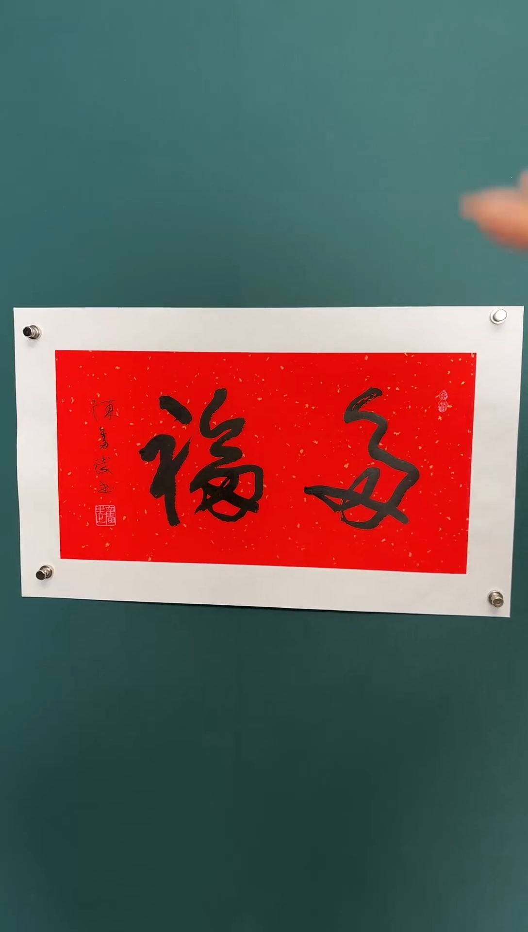 【闪购商品】传统民间艺术-年画