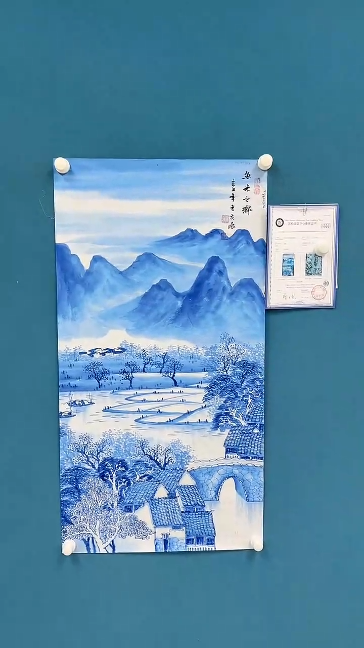 【闪购商品】国画3.7-甄选-王夫怀-三尺-99