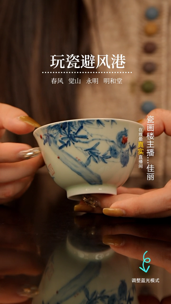 【闪购商品】瓷片瓷瓷瓷瓷瓷瓷瓷瓷
