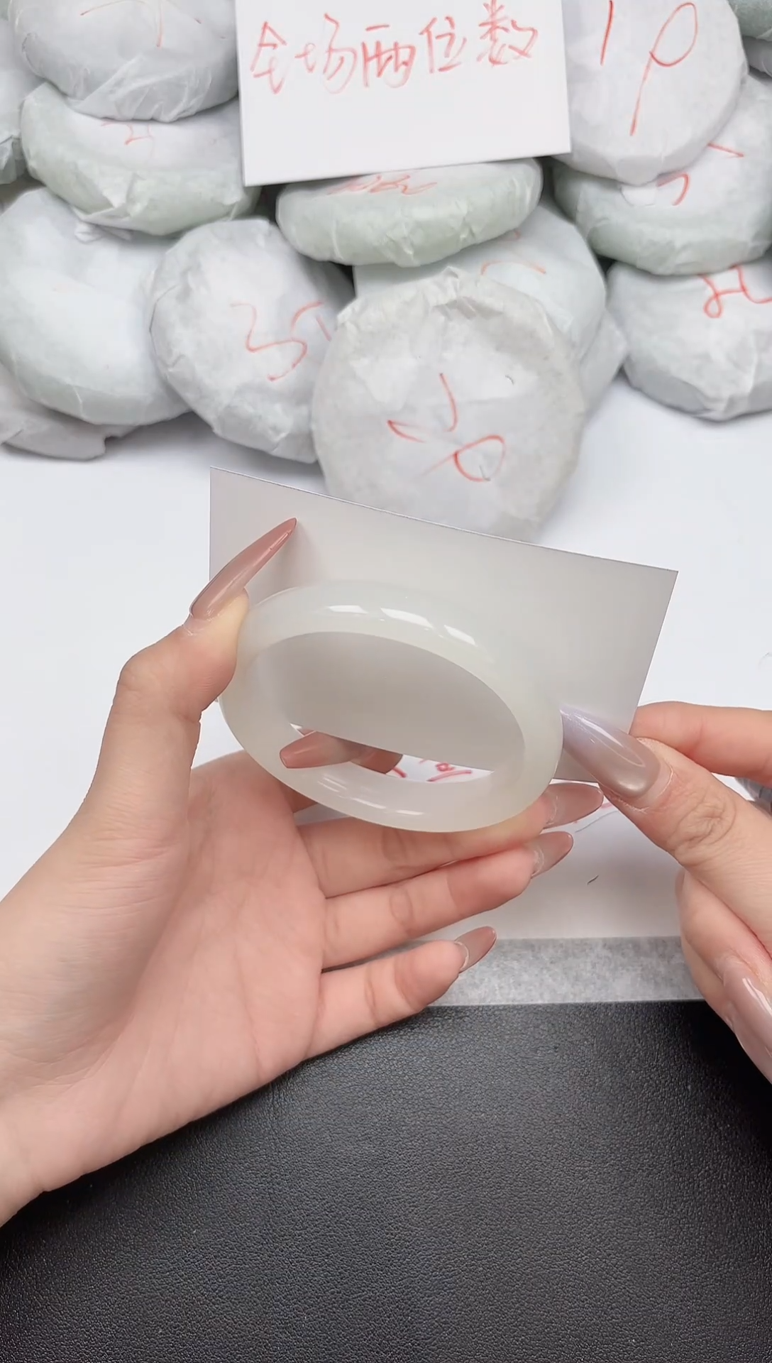 非金属无252-58 59