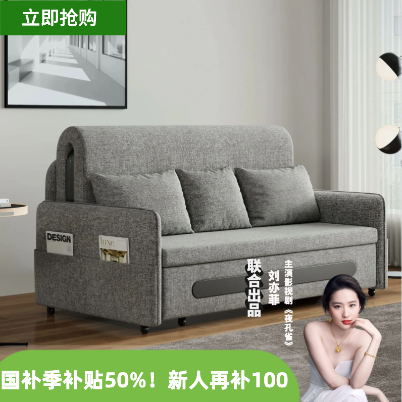 【易可变】移动家用折叠沙发床沙发客厅两用可折叠单人新款