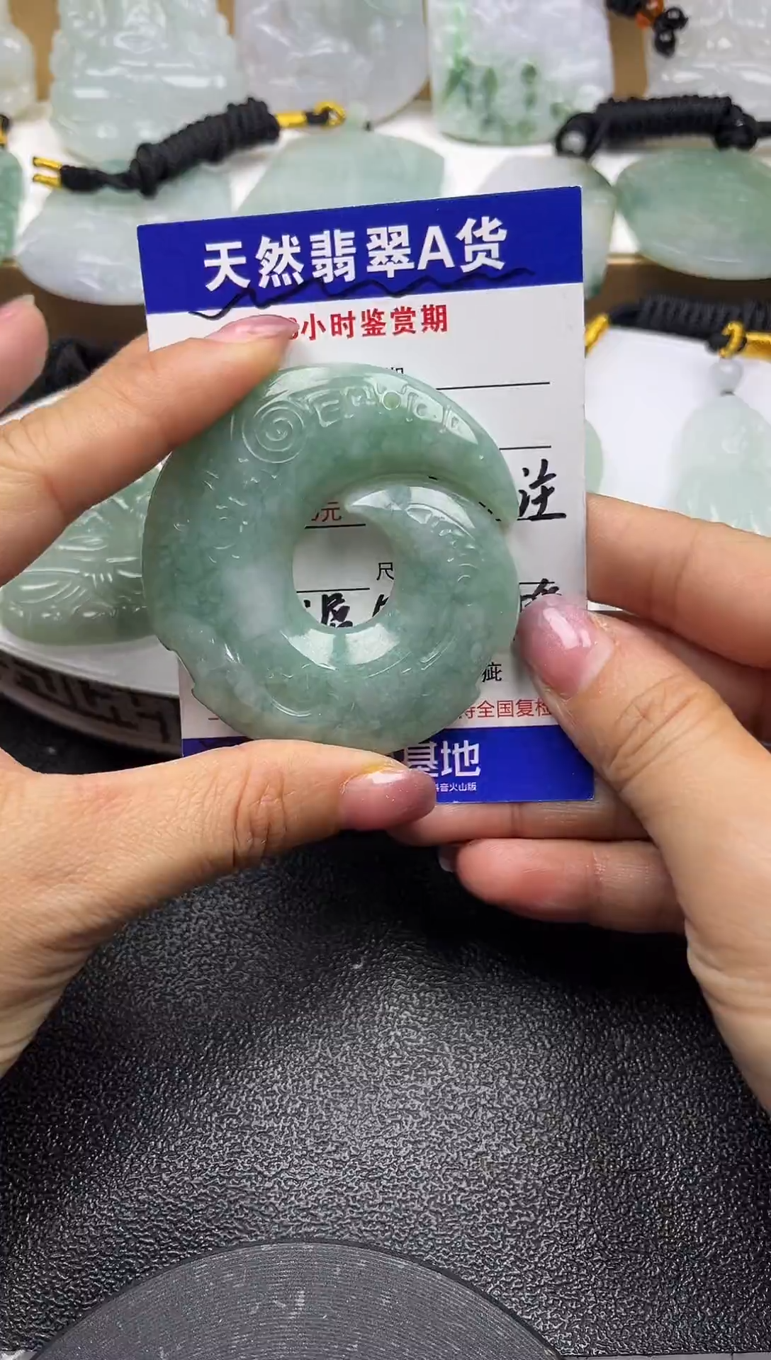 颈饰未镶嵌翡翠               