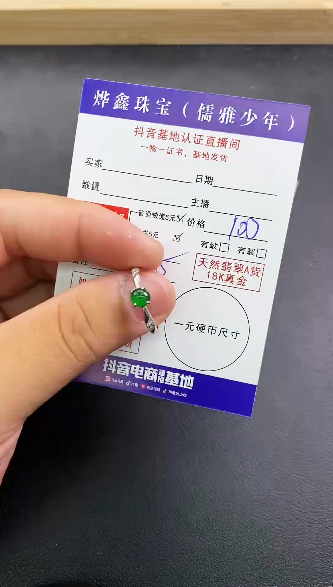 颈饰银S925镶嵌翡翠天然翡翠戒指A货