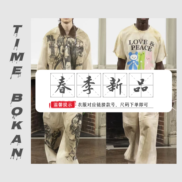 6号链接 男士春季新款高街休闲运动时尚百搭潮流耐磨长裤