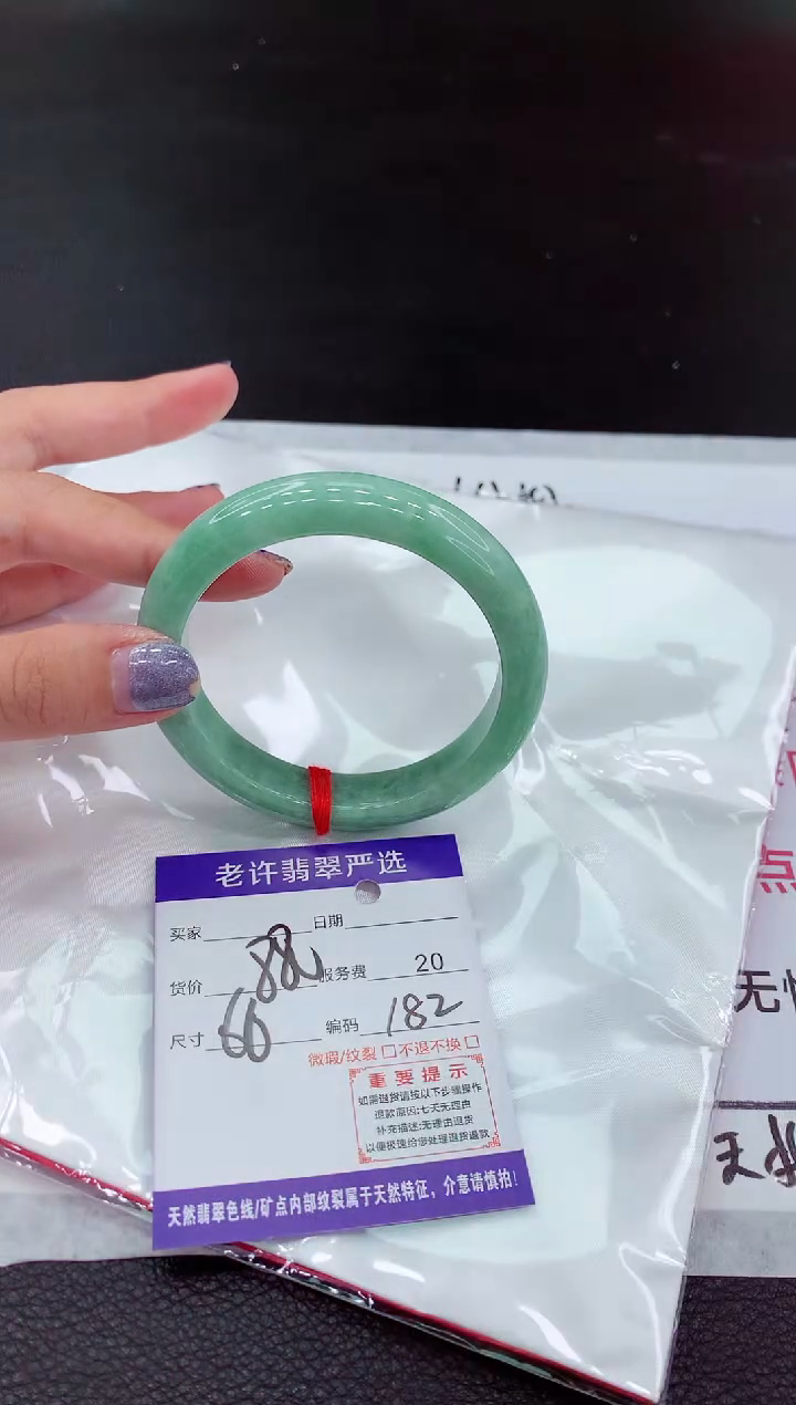 【闪购商品】翡翠未镶嵌手镯111111111111111