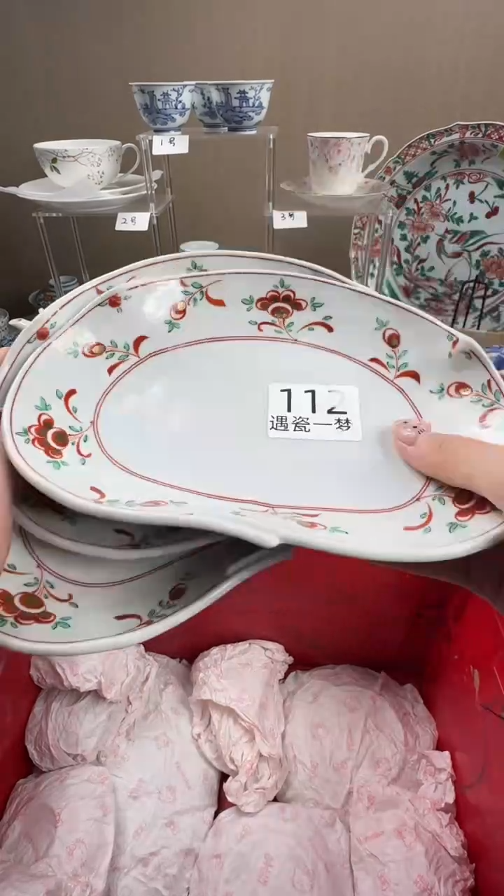 瓷片园*感谢您的支持选购！！