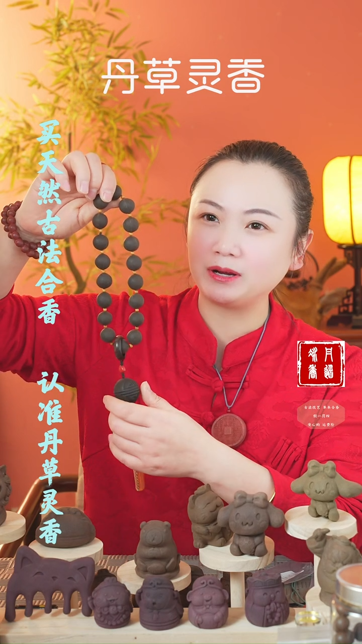 【闪购商品】（固本1.8圆珠十八子手持+禅意画）