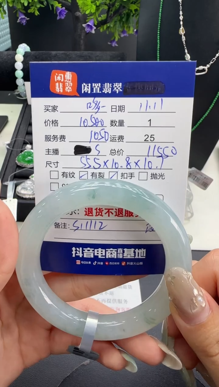 未镶嵌手镯翡翠哆***惠翡翠手镯