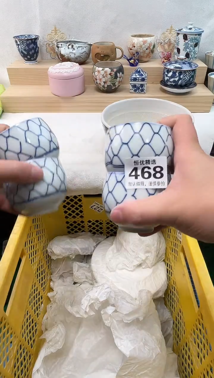 用****9陶瓷陶瓷陶瓷陶瓷陶瓷陶瓷