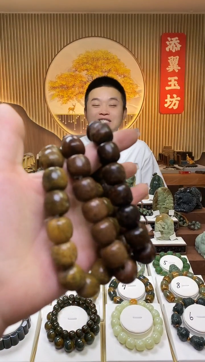 【闪购商品】和田玉手串未镶嵌多样性随机发一