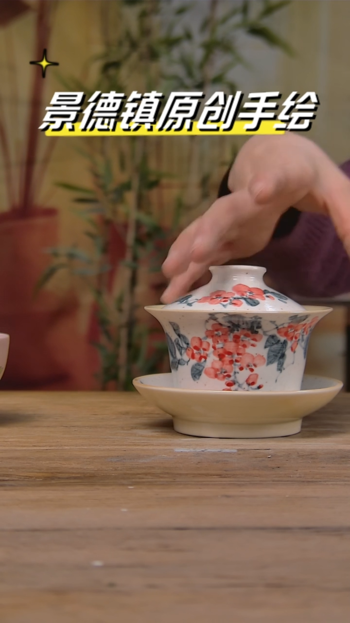 【闪购商品】景德镇陶瓷杯碗柴烧多人