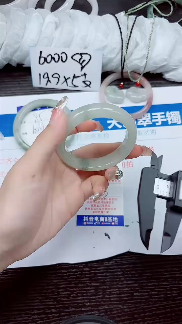 石英质玉手镯未镶嵌A86-53.54