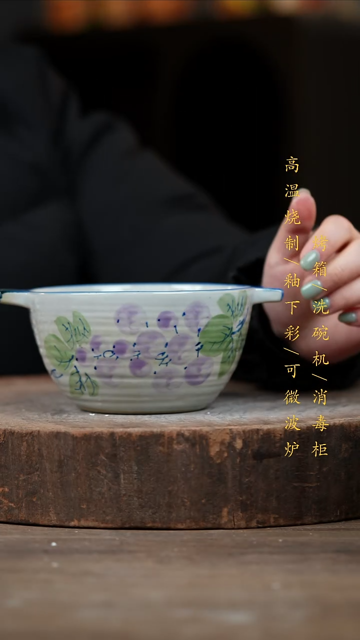 瓷片景德镇高温釉下彩（食品级）