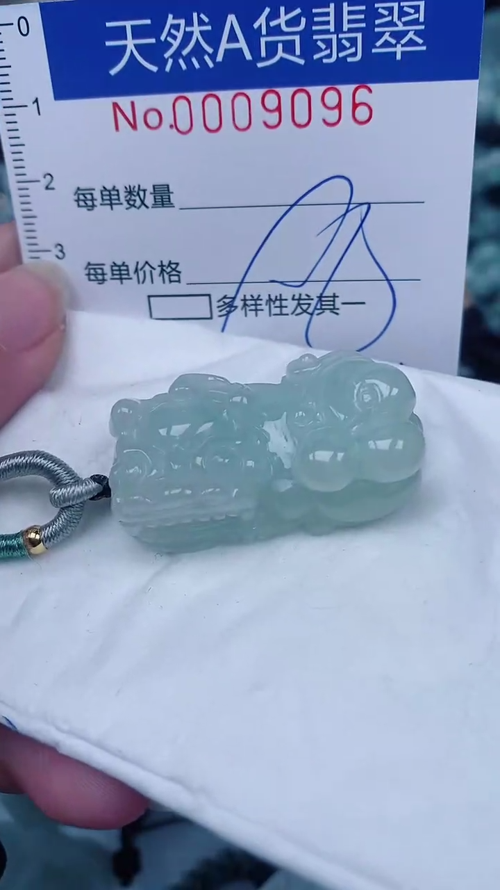 翡翠未镶嵌颈饰00009096