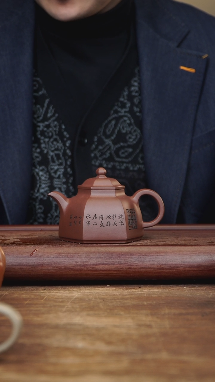 【闪购商品】紫砂茶壶190ml 国工梅任智 六方 底槽清