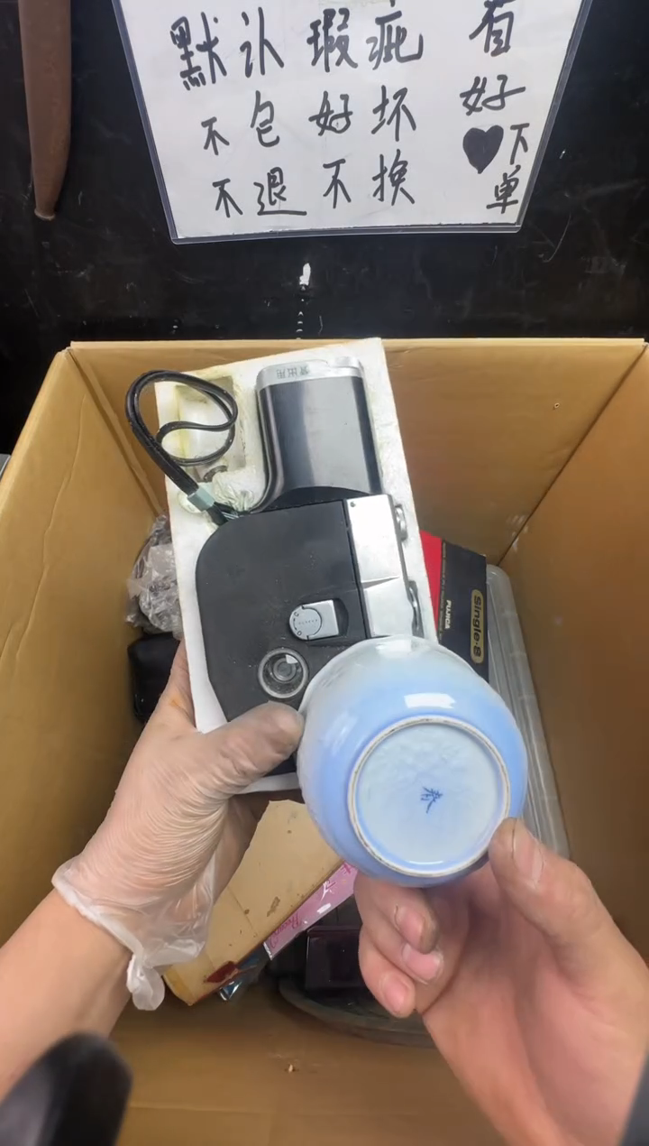 瓶拼****E二手商品不退不换