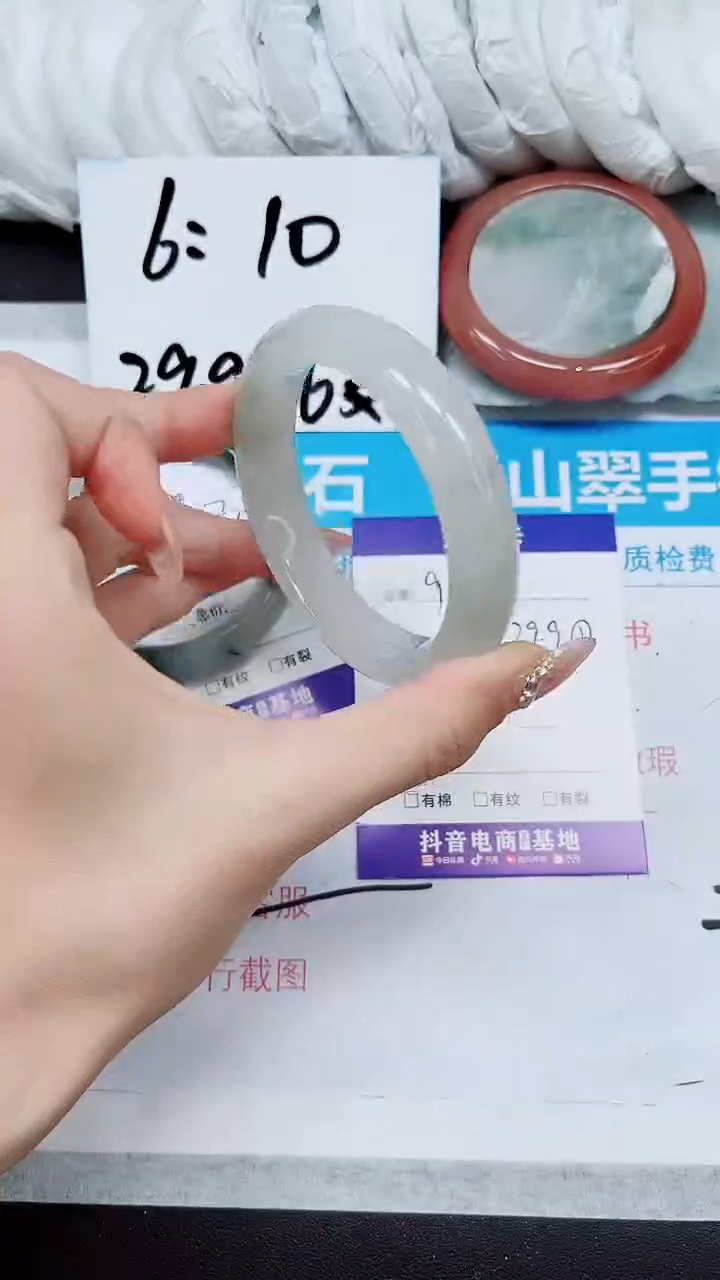 【闪购商品】石英质玉手镯未镶嵌A9-58/59