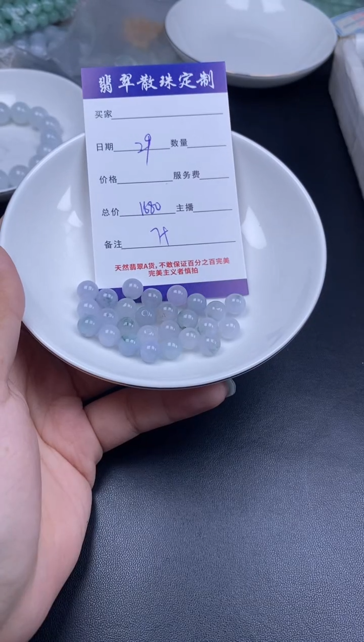 颈饰未镶嵌翡翠散珠批发DIY多样性发货