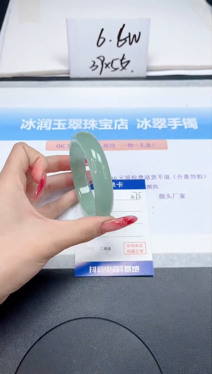 【闪购商品】石英质玉手镯未镶嵌375-57.8