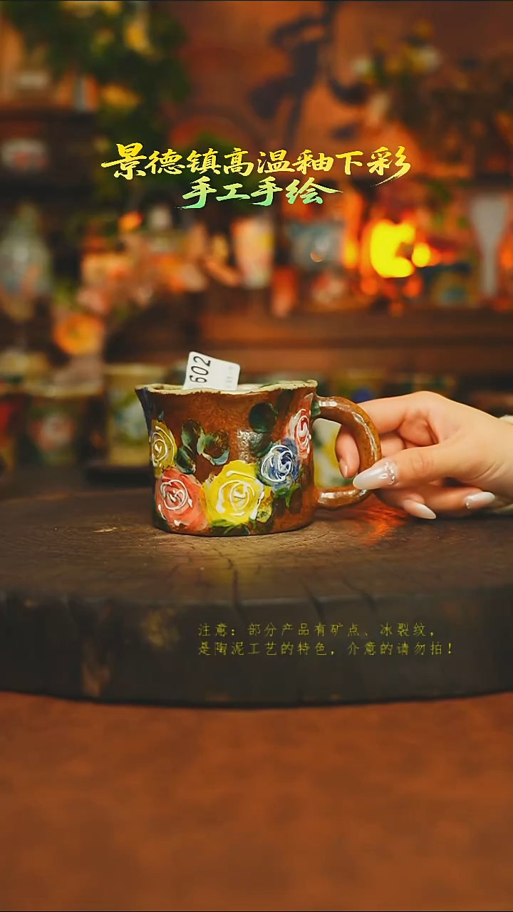 素简暖陶集手作602